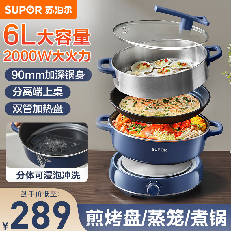 �ղ����๦�ܹ� ���������������� �峴���̷���ʽ����� ���þ۲Ͷ๦�ܵ��ȹ� һ������A H30YK856A 6L ����ʽ�๦�ܹ�