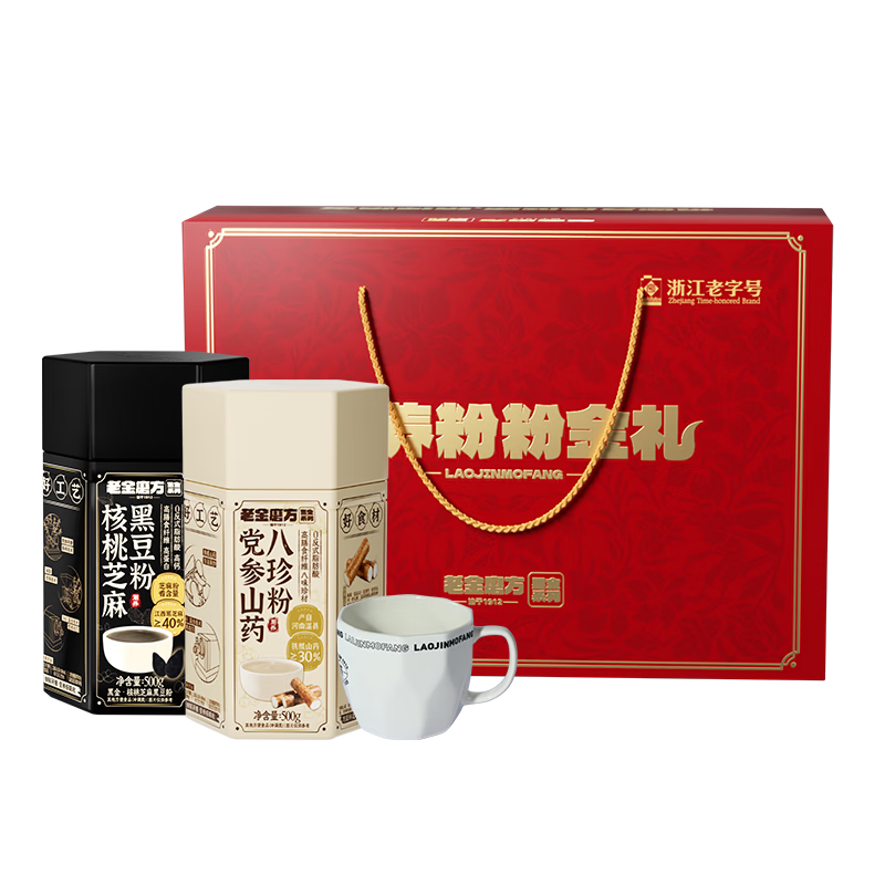 老金磨方八珍粉食养礼1000g黑五礼盒早餐送长辈米糊送礼礼品黑芝麻糊
