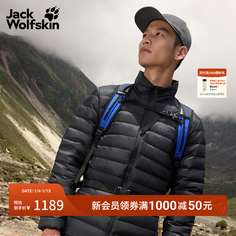 jackWolfskin狼爪25秋冬新款PILVI男款户外700蓬立领户外保暖羽绒服外套A65699 黑色/6000 XL 充绒量：115g