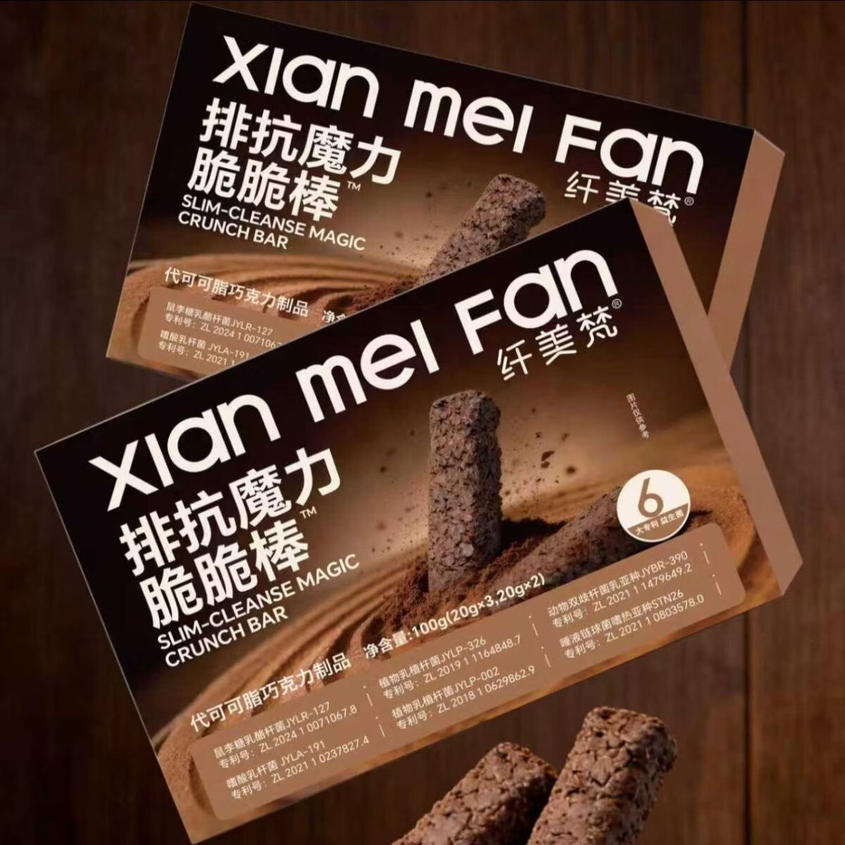 拍一发三 纤美梵排抗魔力脆脆棒益生菌巧克力棒独立包装正品