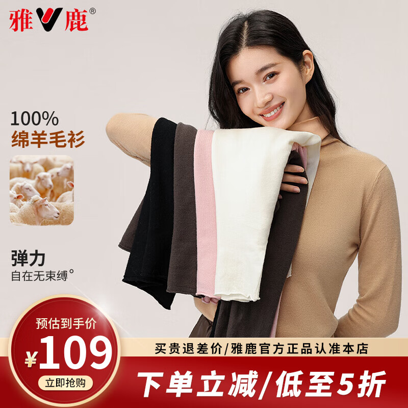 雅鹿羊毛衫女100%纯羊毛2025新款高领纯色时尚毛衣秋冬季打底针织衫 卡其色 L