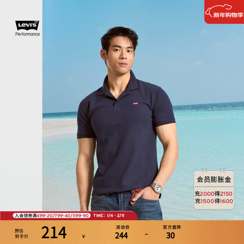 Levi's��ά˹����ϵ��25�¿���ʿ��֯���ж���Polo��������ƫС�� ����ɫ 004KC-0002 2XL 184Ԫ