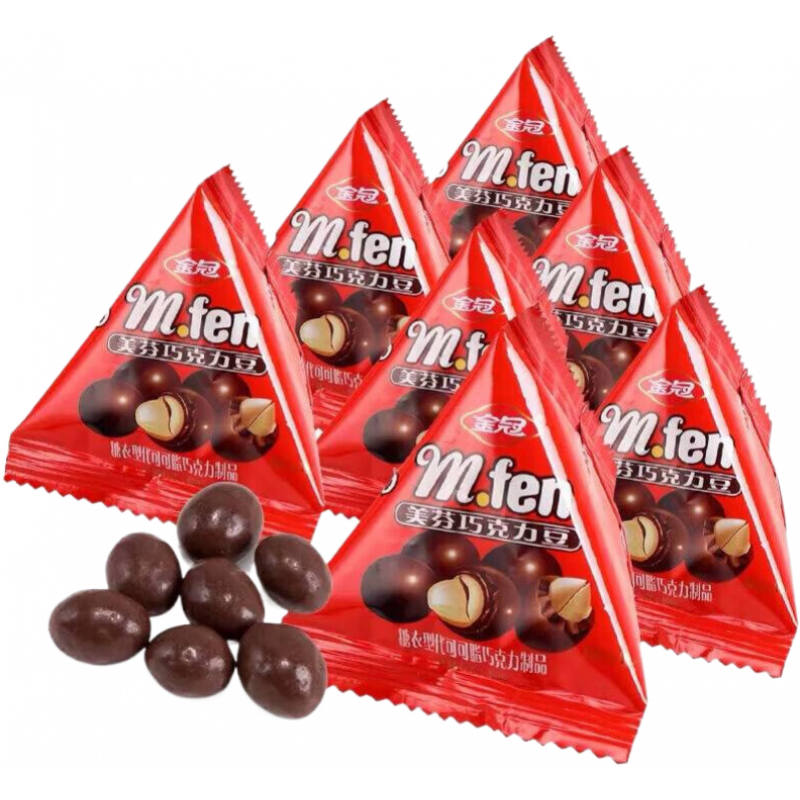 金冠美芬巧克力豆果仁夾心花生巧克力婚禮婚慶結婚喜糖果休閑零食 1000g 巧克力豆(70包)