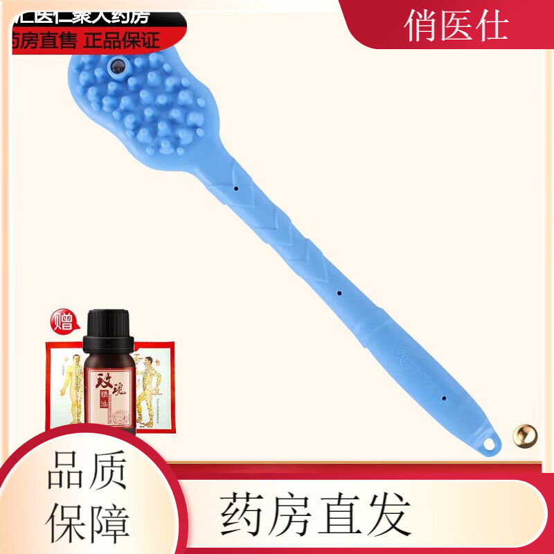 高博士（）【藥房】經絡拍養(yǎng)生拍硅膠拍痧板拍痧掌拍打大紅錘 葫蘆錘[藍色]