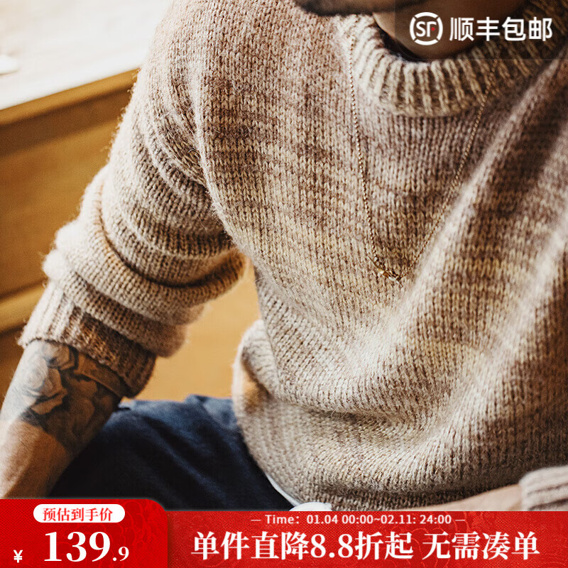 马登工装美式复古渐变条纹毛衣男秋冬美拉德套头圆领混纺男士针织衫 茶咖色 XL