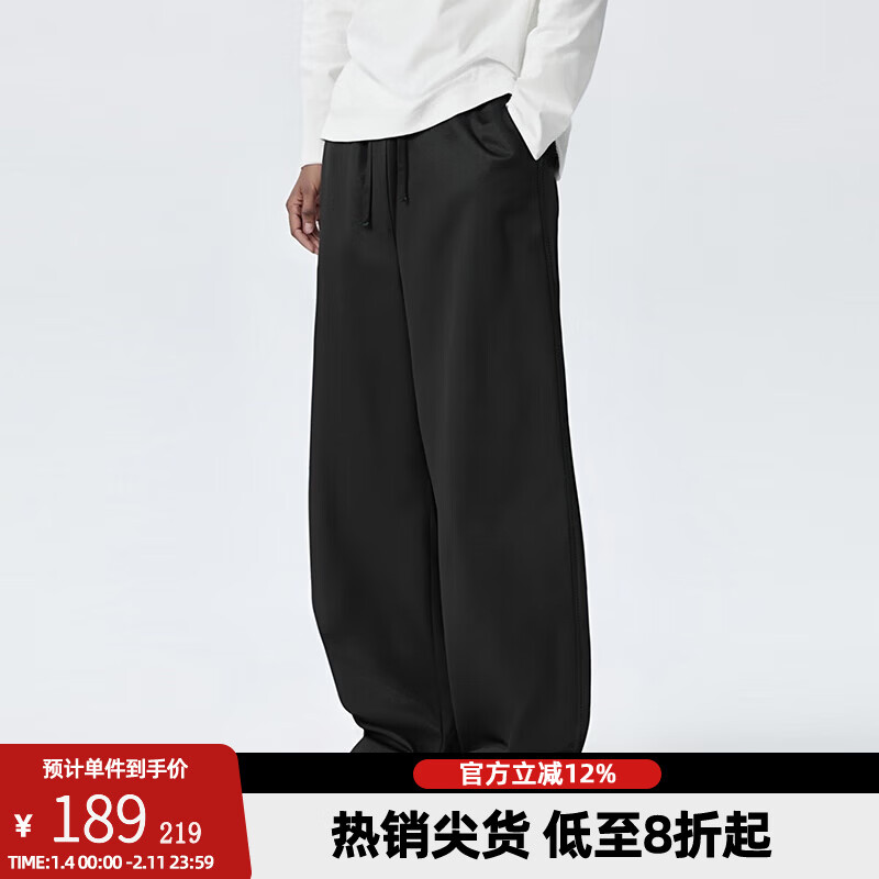 BD.POWER UP+休闲加绒弯刀裤男秋冬季新款简约梭织长裤直筒宽松运动裤子 黑色（加绒款） 4XL 120-140kg