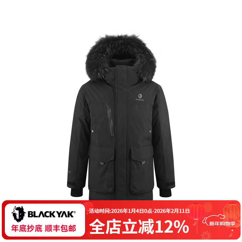 BLACKYAK布来亚克2025冬新男勇闯哈尔滨厚款戈尔中长款鹅绒保暖羽绒服外套 黑色 L 175/92A
