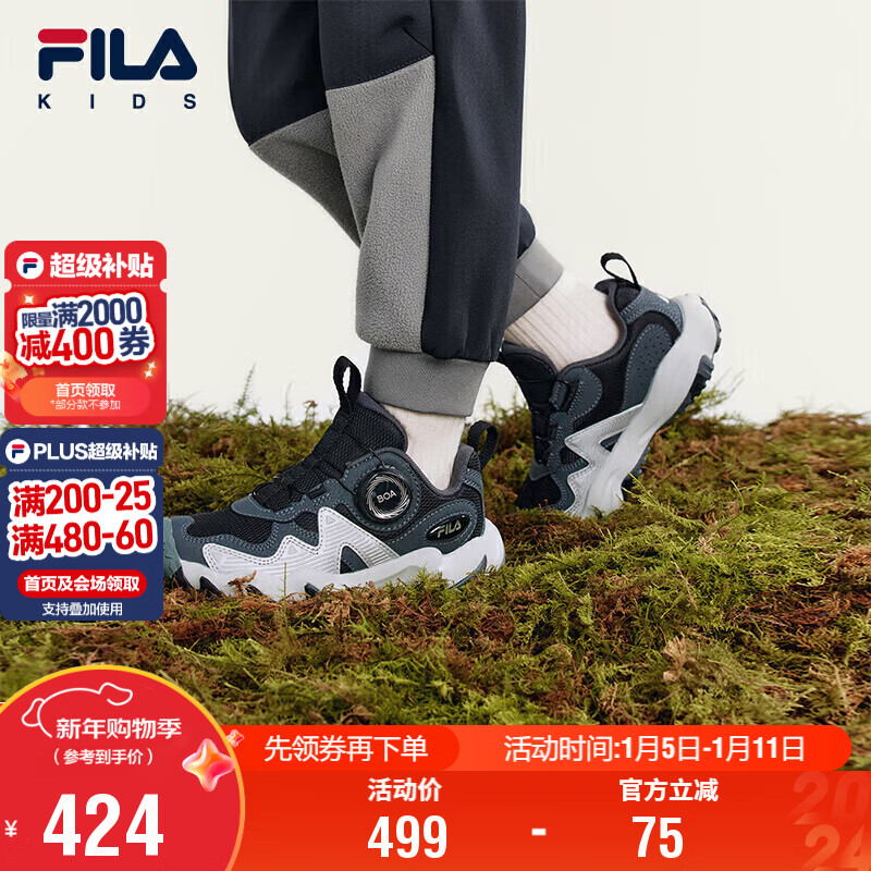 FILA斐乐儿童童鞋综训鞋2025年冬季男童小童儿童虎爪户外鞋