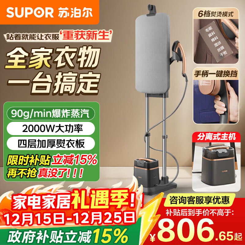 �ղ�����ʽ���̻�������ʽ�����������������ٶ�˫�����÷�װ�����·�ɱ���������̻�EGU-Y208A���Ҳ��� 782.49Ԫ