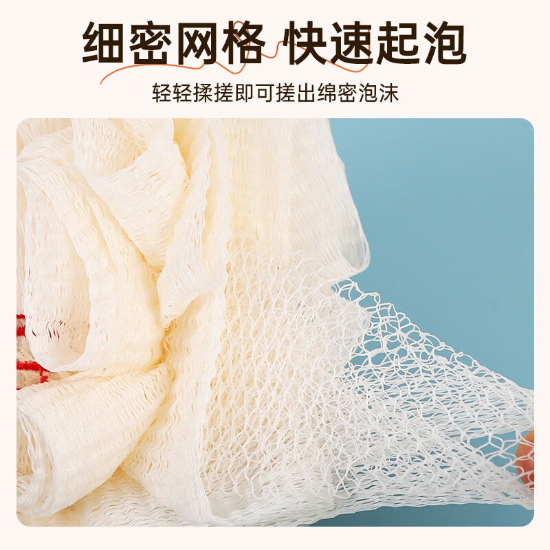 浴花球搓澡神器起泡网沐浴球儿童洗澡球高档升级加固不散两用 粉红色+浅绿色