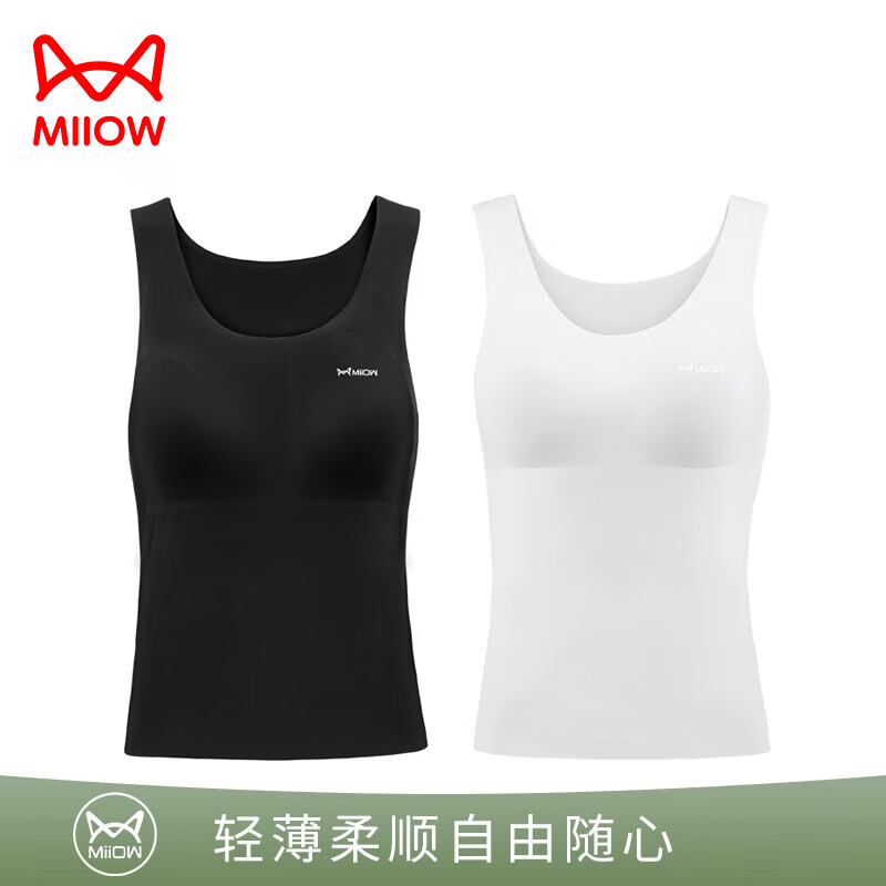 猫人（MiiOW）无痕吊带背心女带胸垫文胸一体式内搭打底衫内穿防走光 黑色+白色（有胸垫） XL
