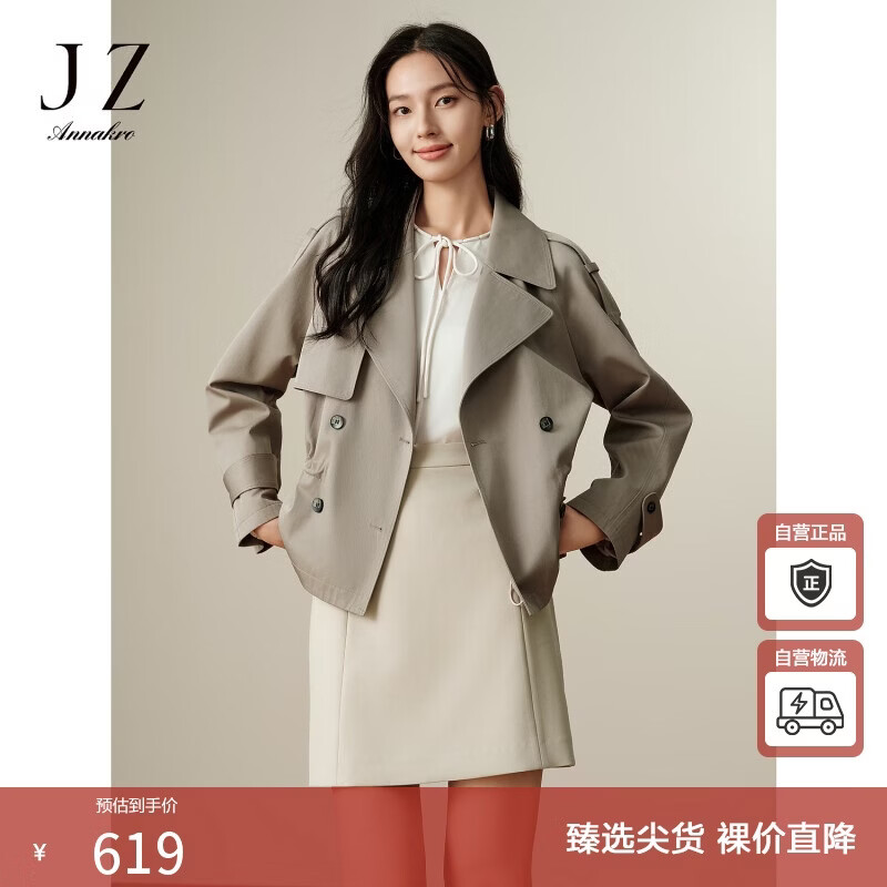 玖姿·安娜蔻英伦风驳领抽绳无龄风衣外套女秋款 绿灰 M