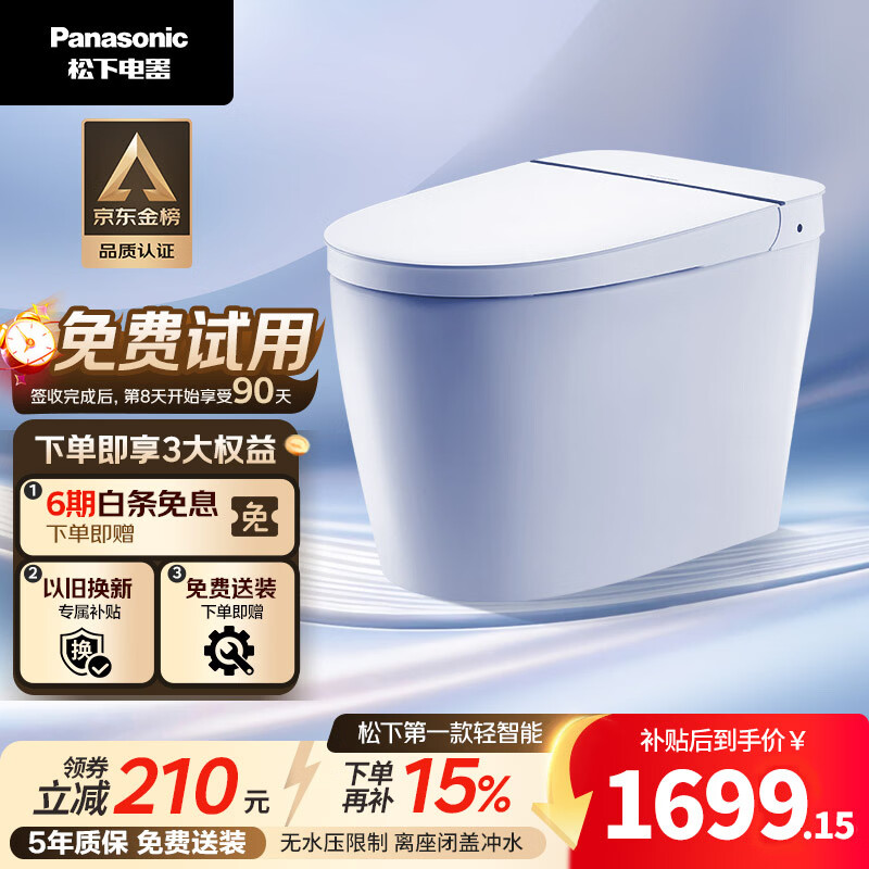 ���£�Panasonic����������Ͱ��ˮѹ�����ⷿ����ң�ط��Ƿ�Ȧҹ��ͣ���Q6 400�Ӿ� 1614.19Ԫ