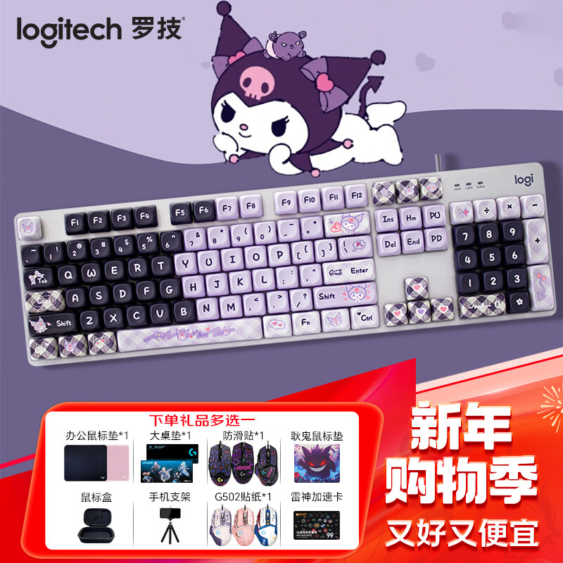 �޼���Logitech�� K845��е���� �羺������Ϸ�羺��е���� 104��DIY���Ƽ�ñ�� �羺���̳Լ� ����������  K845����+�����׼�ñ
