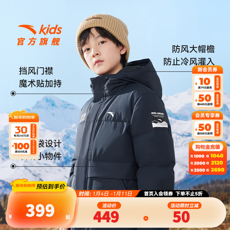 ���ڲ�������̤��ͯ���޷���ͯװ25�궬��������ѩ���ȷ�IV��ů����Ӻ��������� �����۾����λú�/��ɫ-5 110 378.99Ԫ