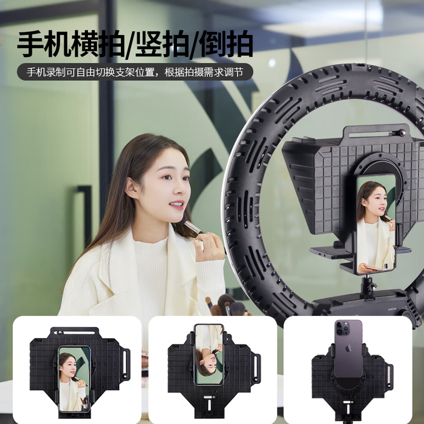 LATZZ直播提词器大屏幕手机平板单反相机便携大型提词机ipad视频录制提示字幕直播采访拍摄像头提示器 标配：提词器（无支架）