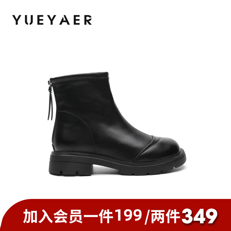 月芽儿2025年秋季季新款时装靴女小个子高增短靴瘦瘦质马丁靴 绒里黑色01T 34