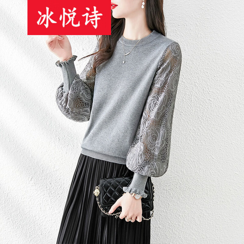 冰悦诗（BINGYUESHI）2026春秋新款时尚蕾丝镂空拼接长袖简约针织衫女圆领百搭减龄上衣 烟灰色 均码 建议85-135斤