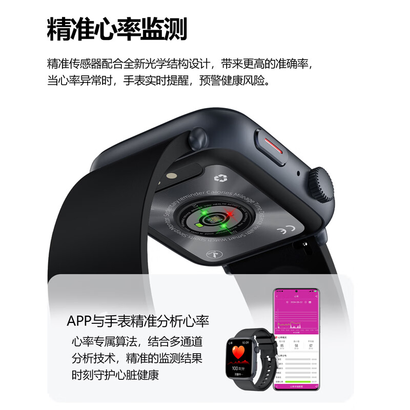 拓创辉(GUGIFT)无创血糖血压血氧心率健康智能手表手环运动手环健康监测设备送男朋友女朋友长辈年货礼物 黑色礼盒装【血氧*心率*血糖*血压*支付*NFC】