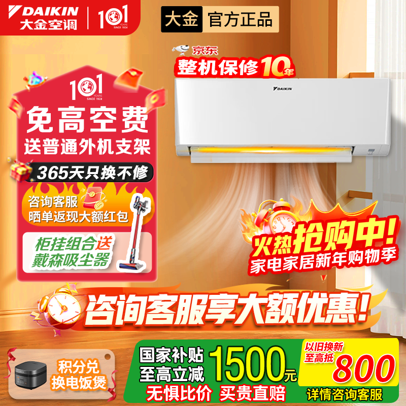 ���ڲ�������� �⾳ 1.5ƥ �һ� ATXE135ZC-W1  4959.75Ԫ(������)