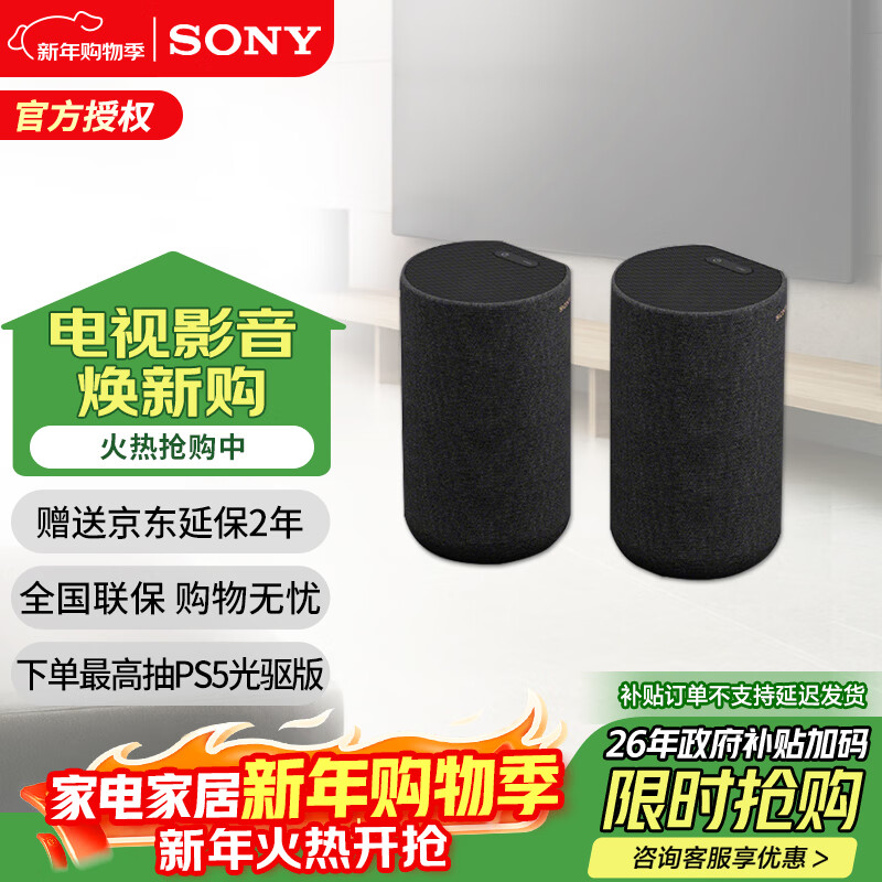 ���ᣨSONY���콢ȫ��������������������ͥӰ��ϵͳWIFI��������Aϵ�л��������� SA-RS5�����û��ơ� 3220.96Ԫ
