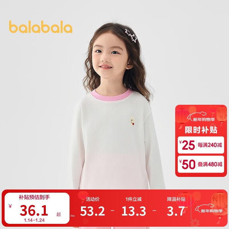 巴拉巴拉童装儿童长袖t恤男童女童2025春装百搭打底衫潮209125100203