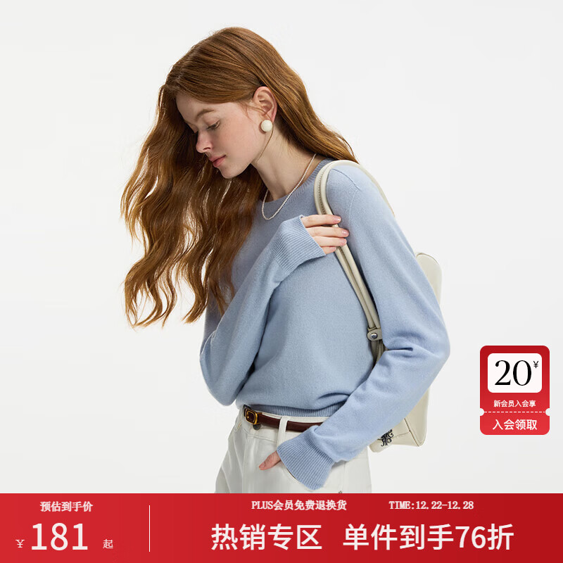 范思蓝恩无缝一体针织打底衫女秋冬2024新款纯羊毛圆领毛衣14091 蓝绿 S