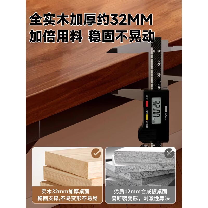 百目源（BAIMUYUANN）书桌家用学生学习双人电脑桌长方形简易出租屋窄桌靠墙长条桌 浅木纹色 80*40