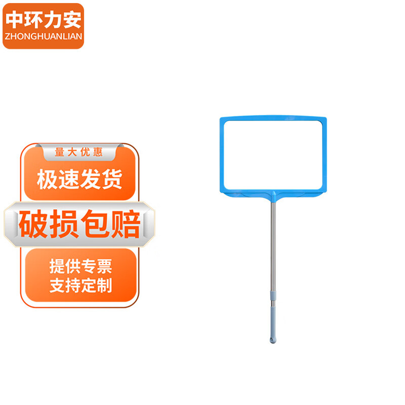 中环力安 接机牌 幼儿园定制手举接送牌配件 方形款颜色备注myn9656