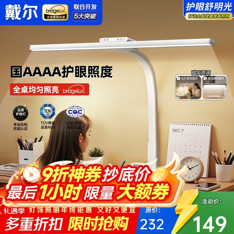 ��������̨��ѧ��ѧϰ���������Ķ��Ʒ��������������е�[��������] 149.34Ԫ