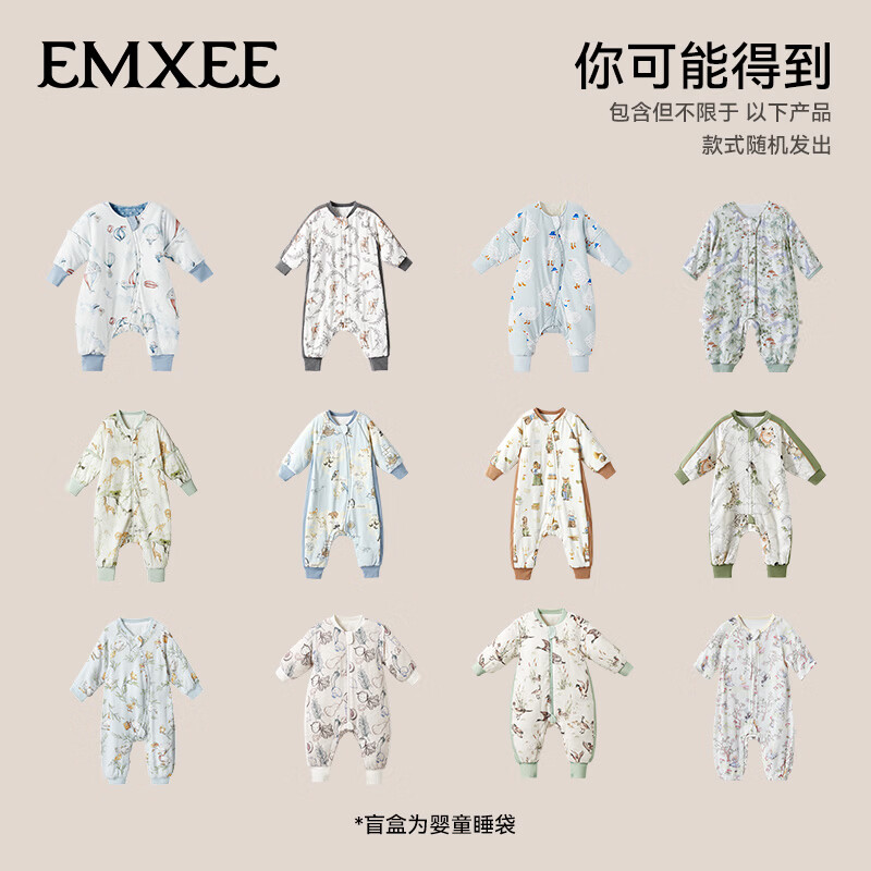 嫚熙（EMXEE）【惊喜福袋】婴童分腿睡袋四季防踢被宝宝睡袋 长袖偏薄款 90码