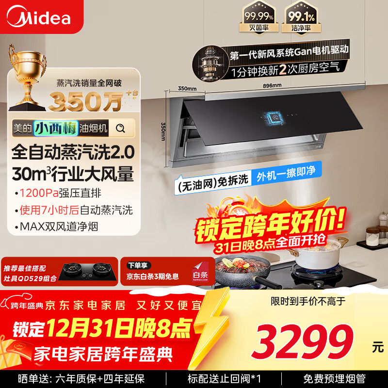 ���� ���̻� С��÷AK11 30���� 2638.8Ԫ(����������ҳ��۸�3665������20��Ԥ�ۼ�3665)