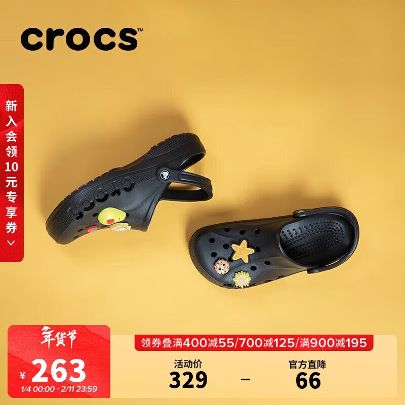 CROCS卡骆驰贝雅洞洞鞋沙滩鞋|10126 黑色-001 41/42(260mm)