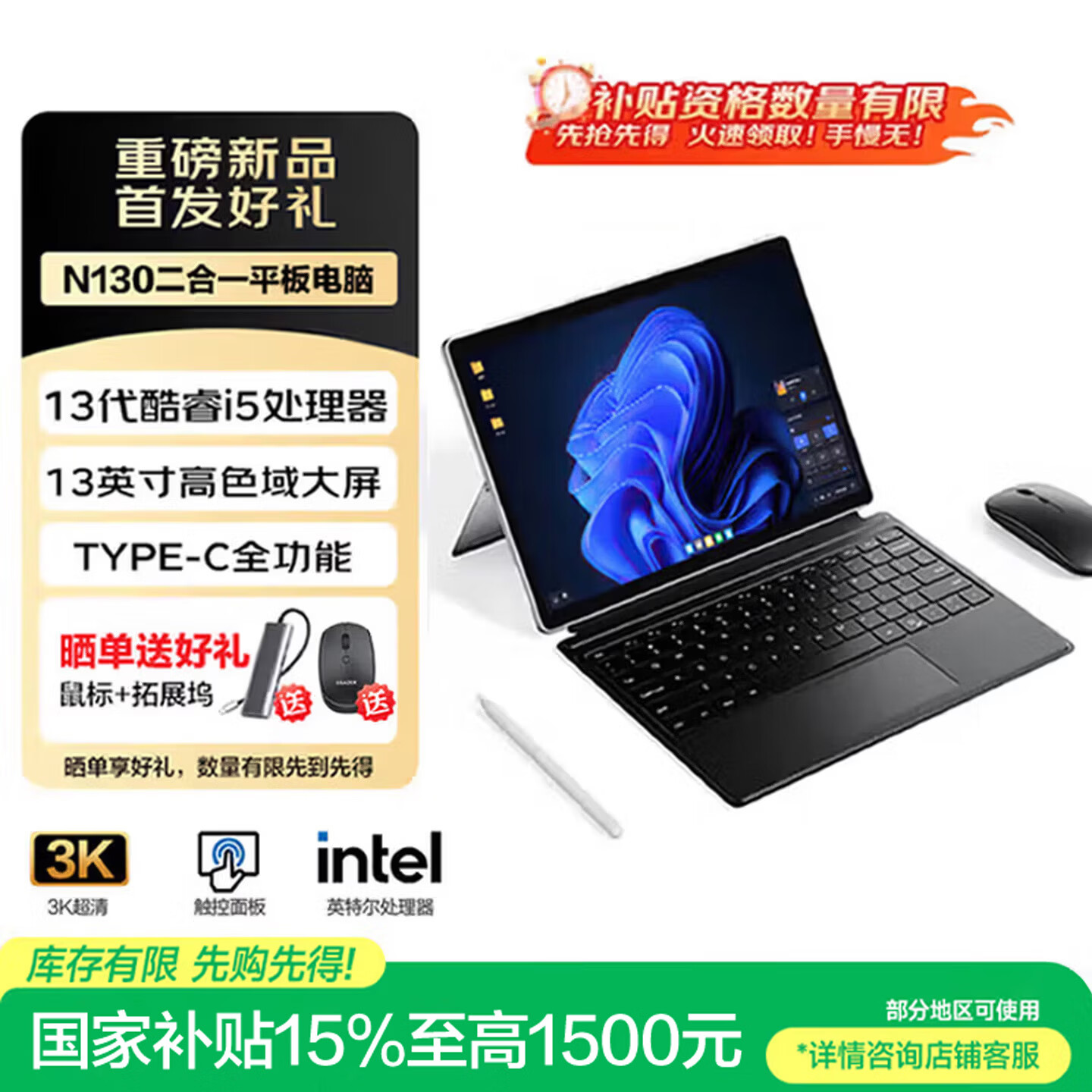���루Lenovo��������N130���ͼ����������Ҳ��� ����һ�ʼǱ�ƽ����� I5-1334U 3K�ֱ��ʻ�����16G+1T Windows
