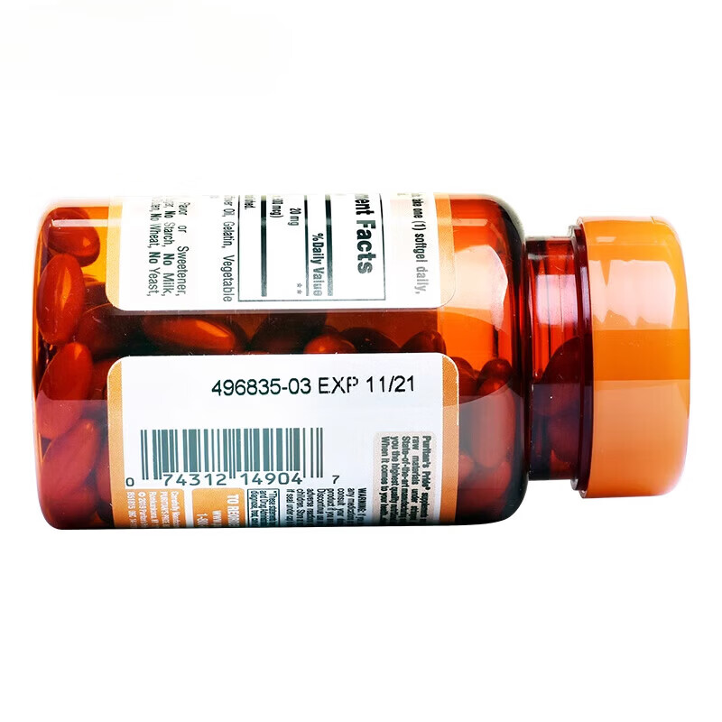 普丽普莱（Puritan's Pride）普丽普莱叶黄素软胶囊:美国原装进口玉米黄素20mg120粒眼睛