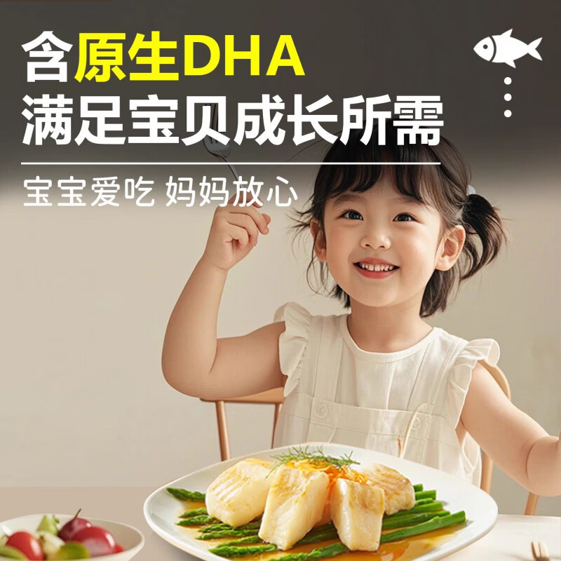 胖东来超市代购同款俄罗斯深海鳕鱼块中段大西洋真新鲜冷冻宝宝辅 260g*1【真鳕鱼中段】共260g