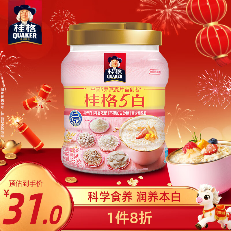 ���QUAKER��5�׻�ϼ�ʳ����Ƭ860�� �������� ����޲���� ���������� 23.96Ԫ
