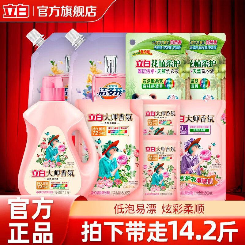 ���״�ʦ���ϴ��Һõ�廨���ϴ��ϴ��Һ��˳���½ྻ��ɫ ϴ��Һ�ײ�A 52.4Ԫ