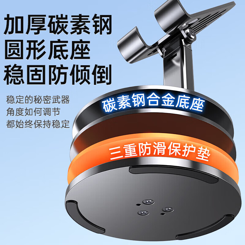 【甄选直发】【升级碳素钢】手机支架桌面ipad平板懒人支架可升降旋转折叠调节床头游戏网课追剧多 【可升降】旋转折叠|超稳固|黑色