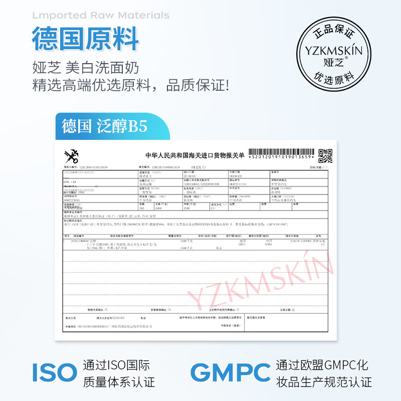 娅芝美白洗面奶烟酰胺洁面乳透亮清洁不紧绷保湿面部粗糙暗沉男女生 美白洗面奶（100g） 1瓶装