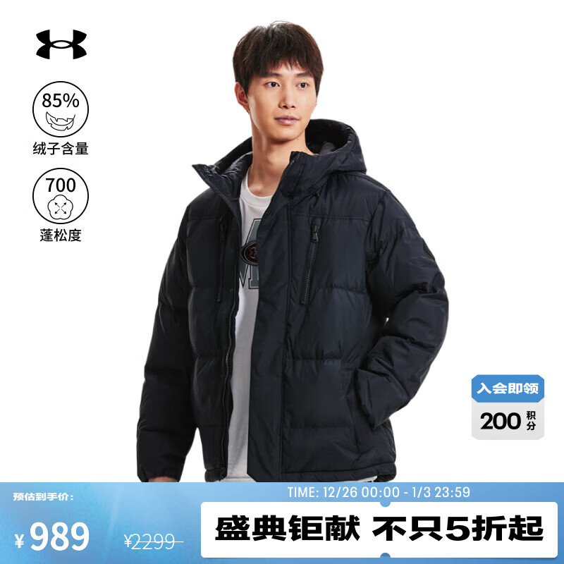 UNDER ARMOURUA秋冬Horizon男子700蓬运动休闲短款鸭绒羽绒服1378830 黑色001 XL