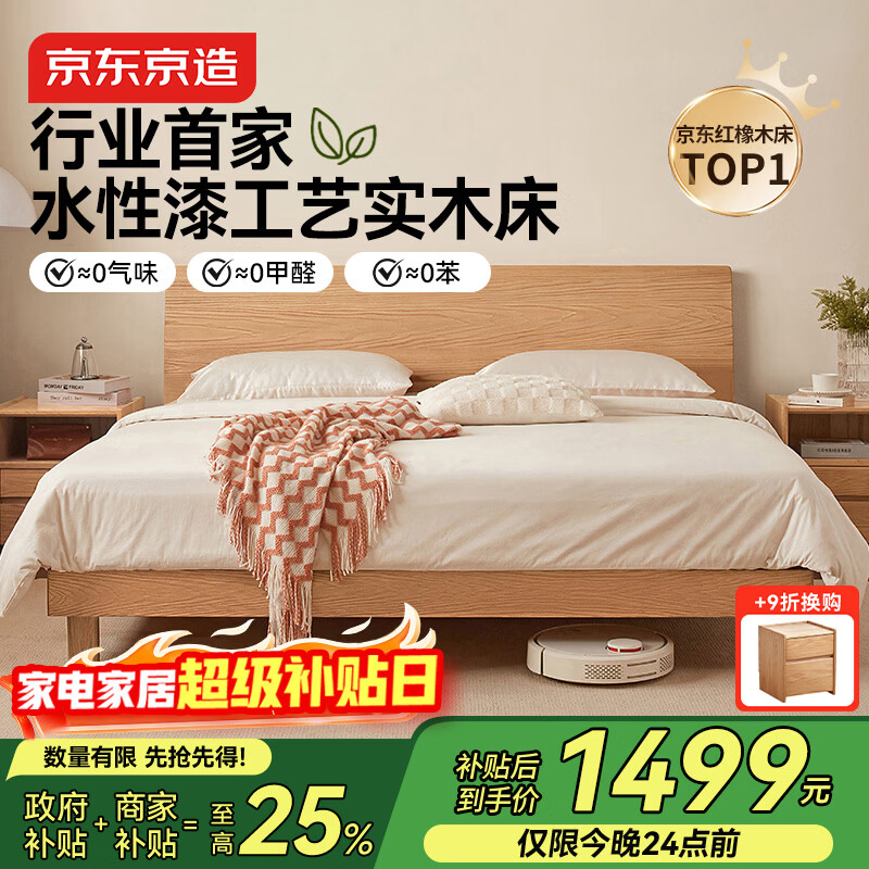 ��������ҾӾ���ʵľ�� FAS����ľ����ˮ���Ṥ�� ˫�˴�ԭľɫ1.8��2�� 1500Ԫ