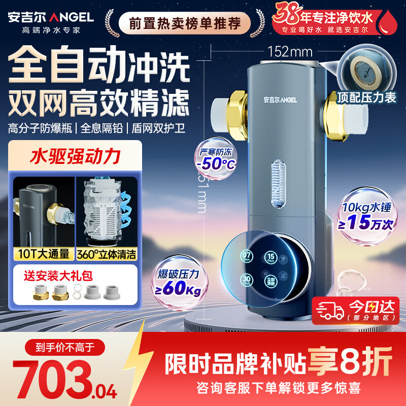 ������ǰ�ù����������Զ�����ϴ����40΢��˫������10T��ͨ��ȫ���뻧����ˮ��ˮ��ǰʮJ3525-GWG-6000 522.41Ԫ(������)