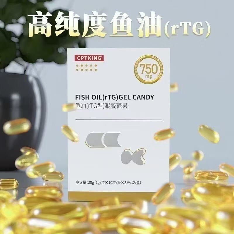 赛霸（CPTKING）赛霸鱼油RTG型IFOS认证90%高纯EPA+DHA欧米伽3软胶囊 健身人用 囤货装赛霸鱼油RTG型（共270粒） 30粒*10盒