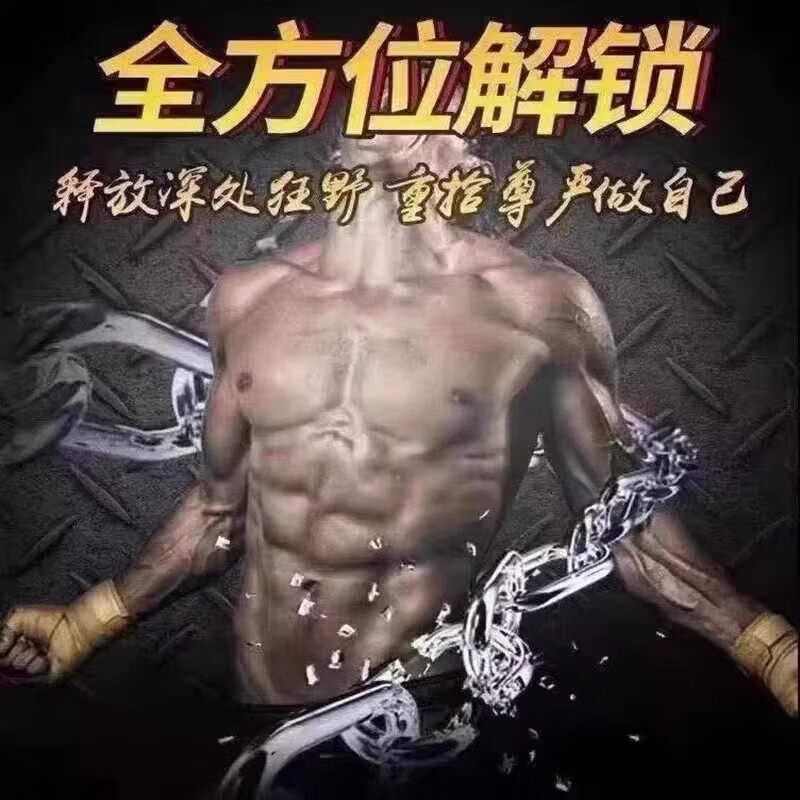 2025新版印度战神加强德国黑刚6粒蚕肽片 6粒*1盒 2盒[夜夜笙歌]