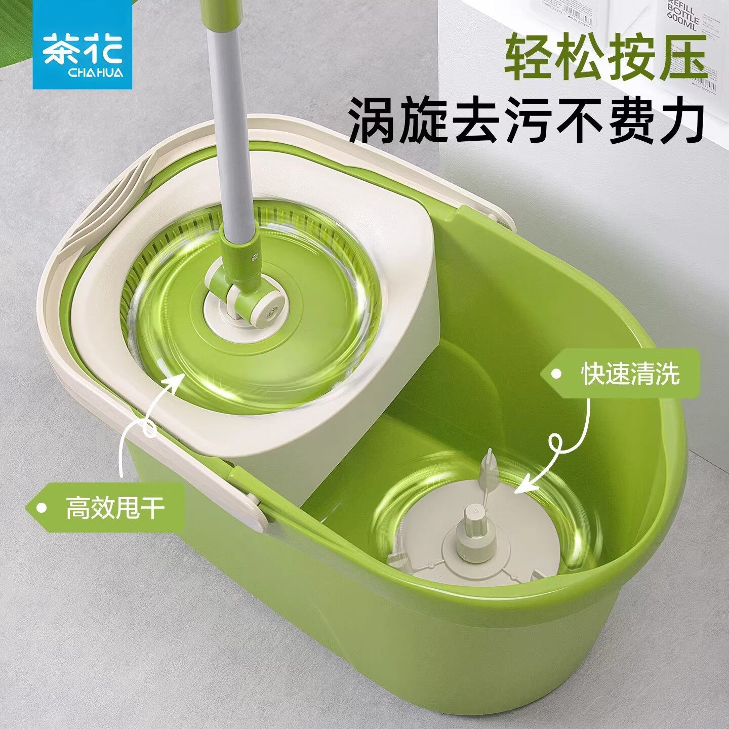 茶花（CHAHUA）旋转拖把家用免手洗甩干拖地一拖净拖布桶懒人清洁用品拖把桶 1个塑料篮加强杆+塑料盘 【旋转拖把套装】一共2个拖布