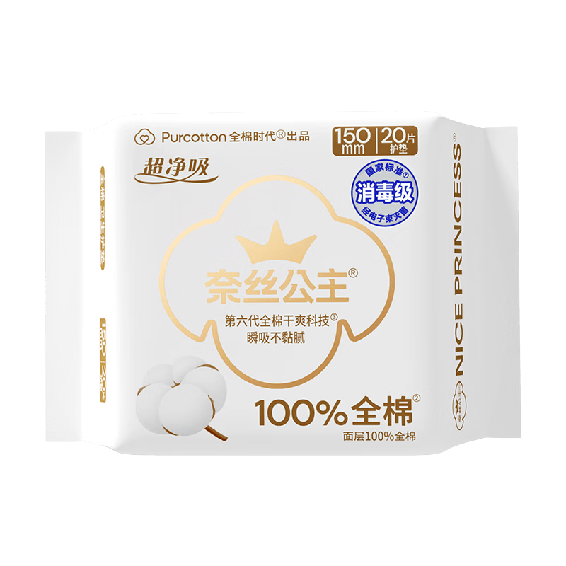 Purcotton/ȫ��ʱ�� ��˿���������� ������ ���� 150mm 150mm*20Ƭ 3.5Ԫ