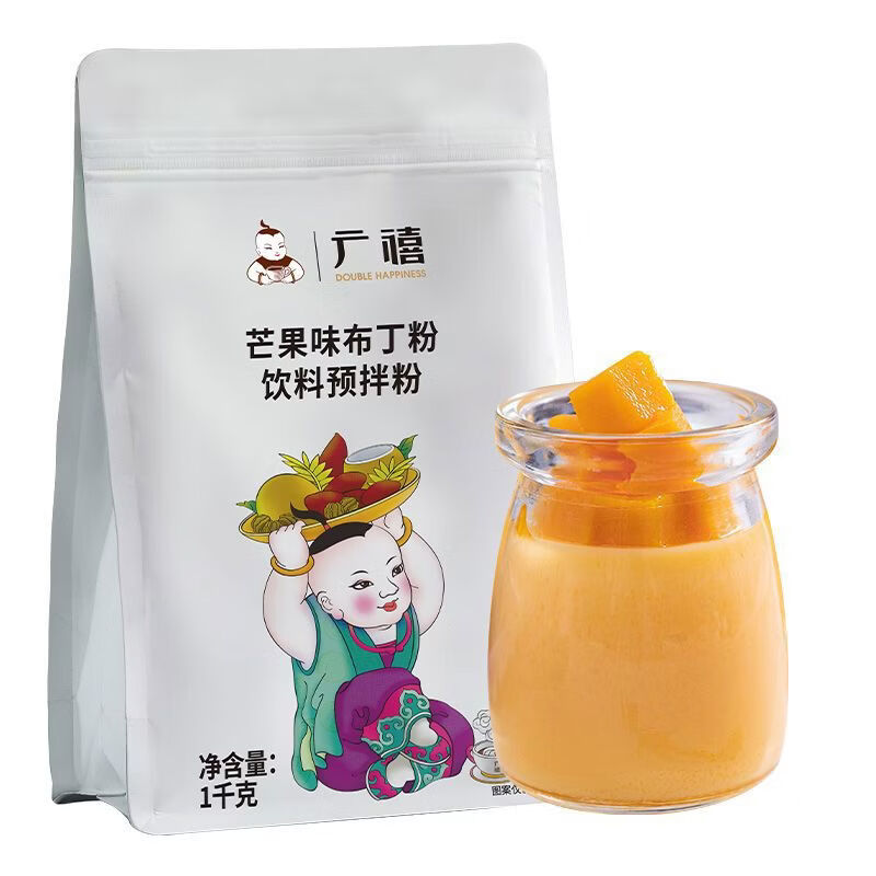 廣禧芒果布丁粉1kg自制草莓果凍粉家用奶茶店商用飲甜品專用 廣禧芒果布丁粉1kg