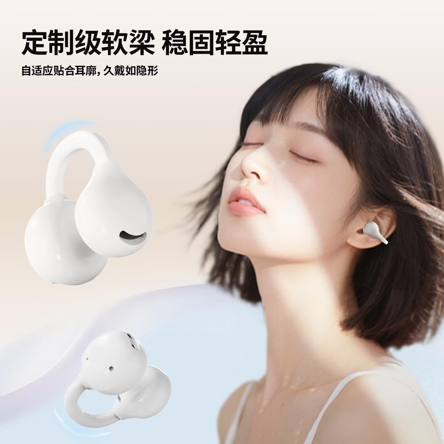 尼士顿耳夹式蓝牙耳机AI智能降噪2026新款夹耳式无线耳机适用苹果华为小米E100