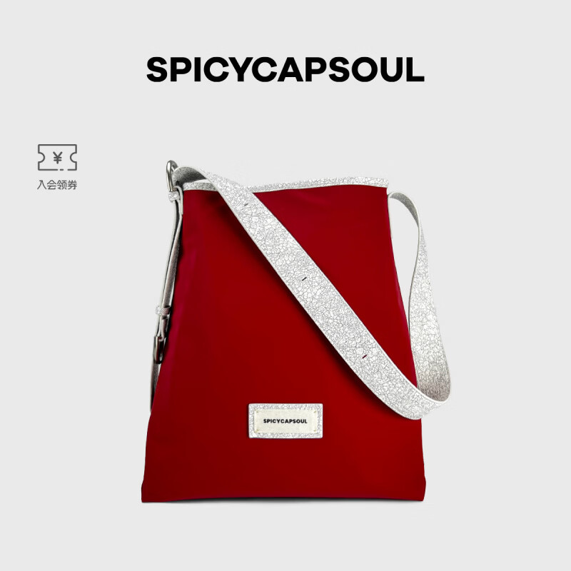 SPICYCAPSOUL【烟囱玫瑰】池金物单肩包无溶剂环保防水面料水桶包斜挎包 【烟囱玫瑰】